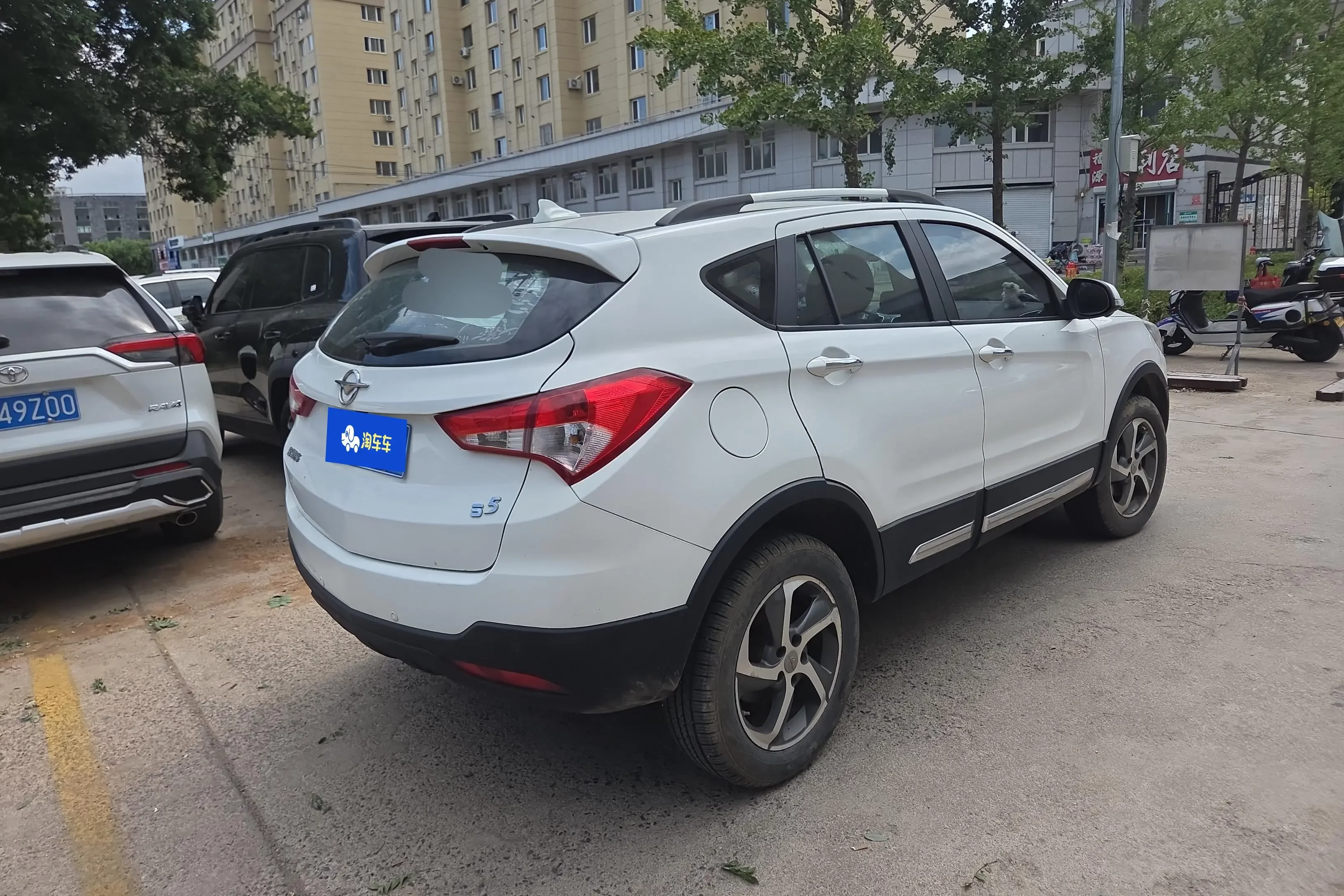 HAIMA S5
