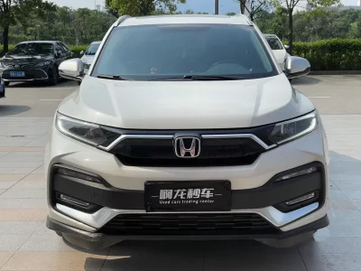 Honda XR-V