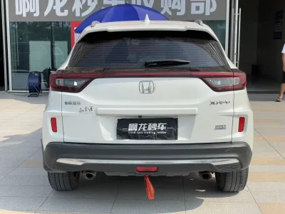 Honda XR-V