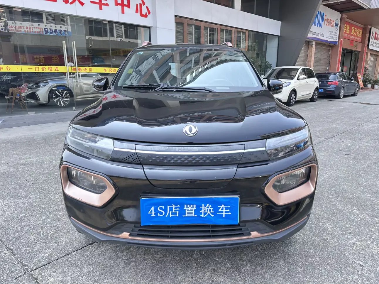 Dongfeng Nano BOX