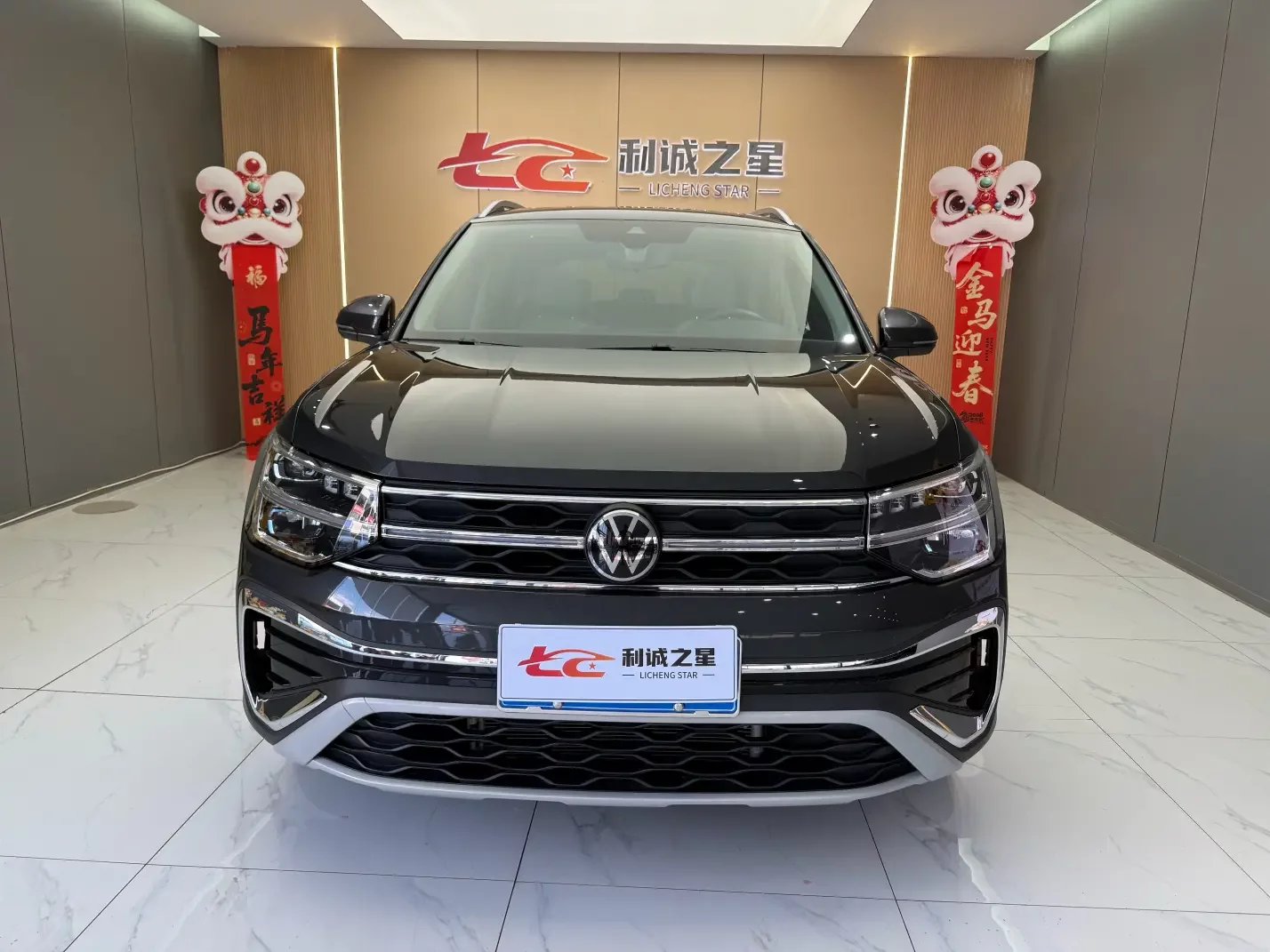 Volkswagen Tharu