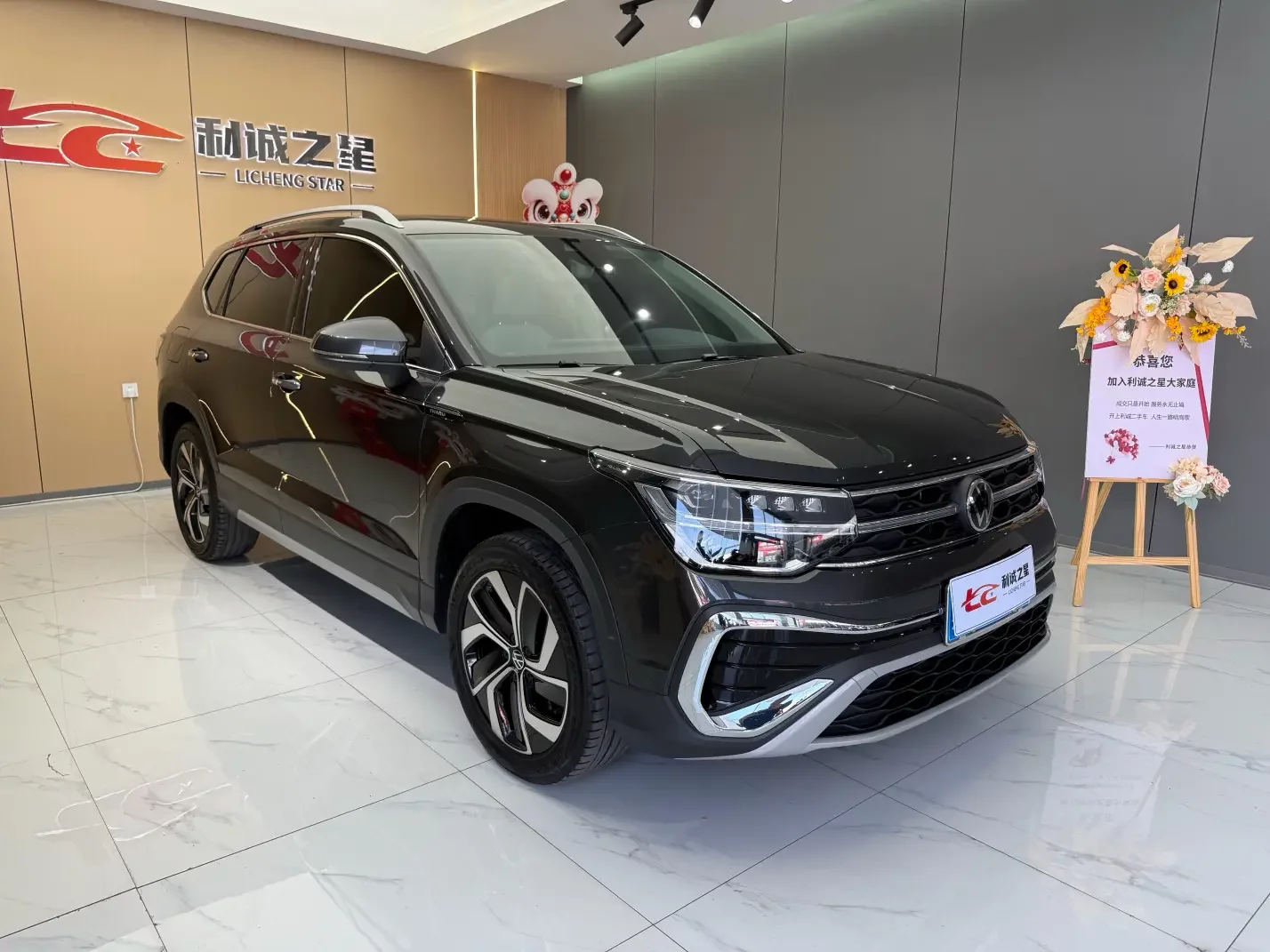 Volkswagen Tharu