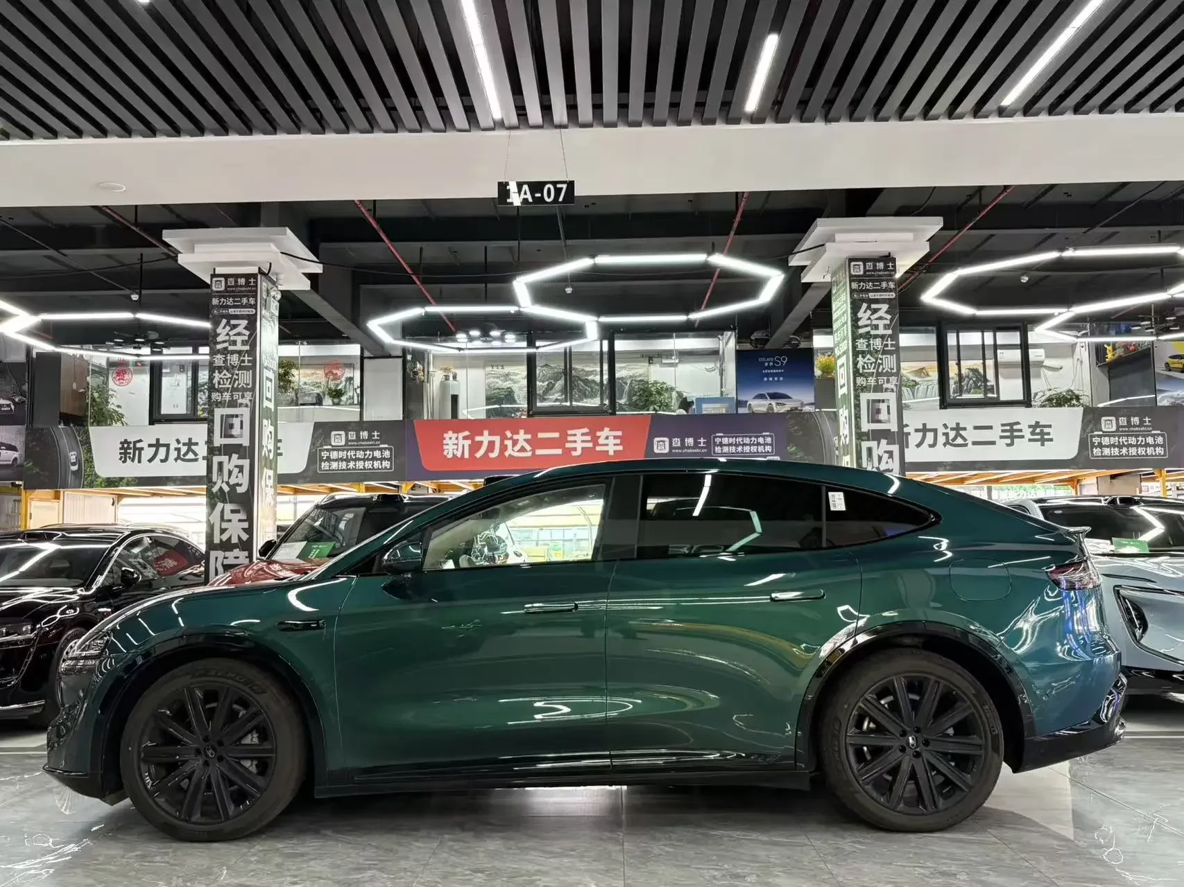 Luxeed Zhijie R7