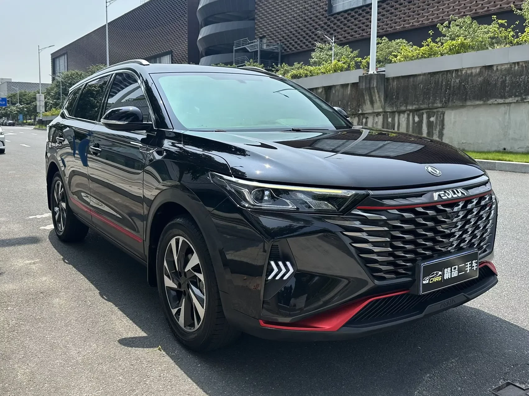 Dongfeng Fengshen AX7