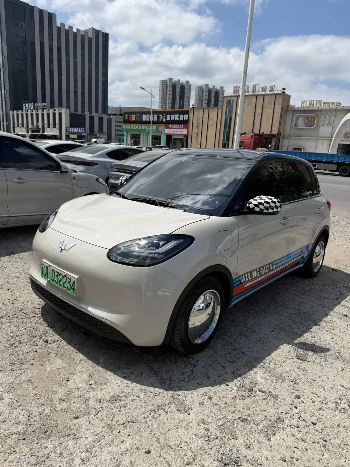 Wuling Bingo