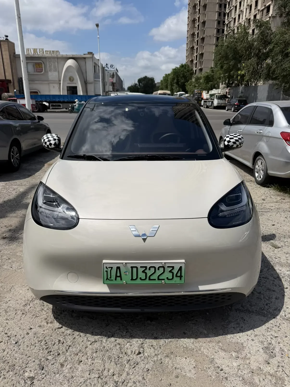 Wuling Bingo