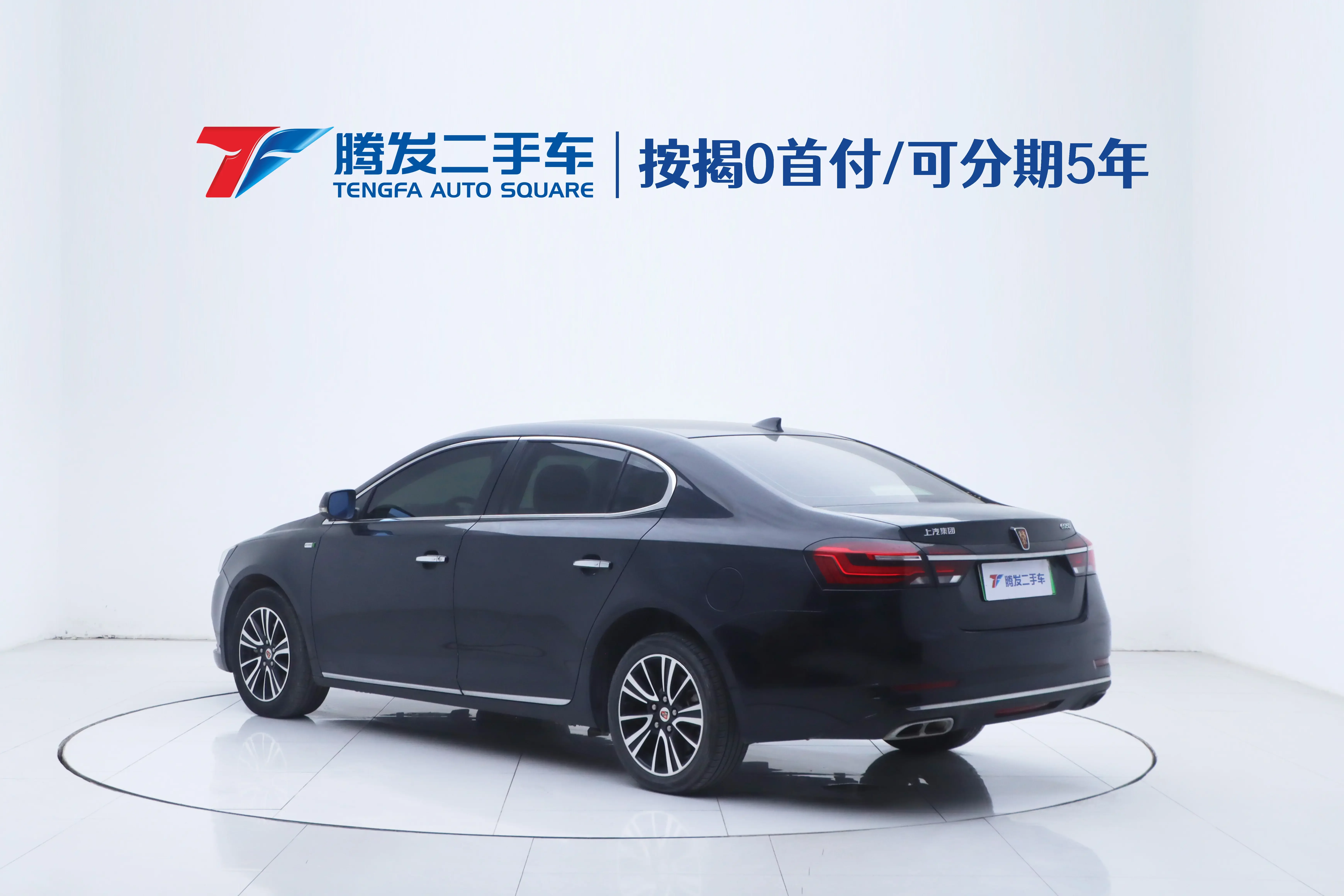 Roewe e950