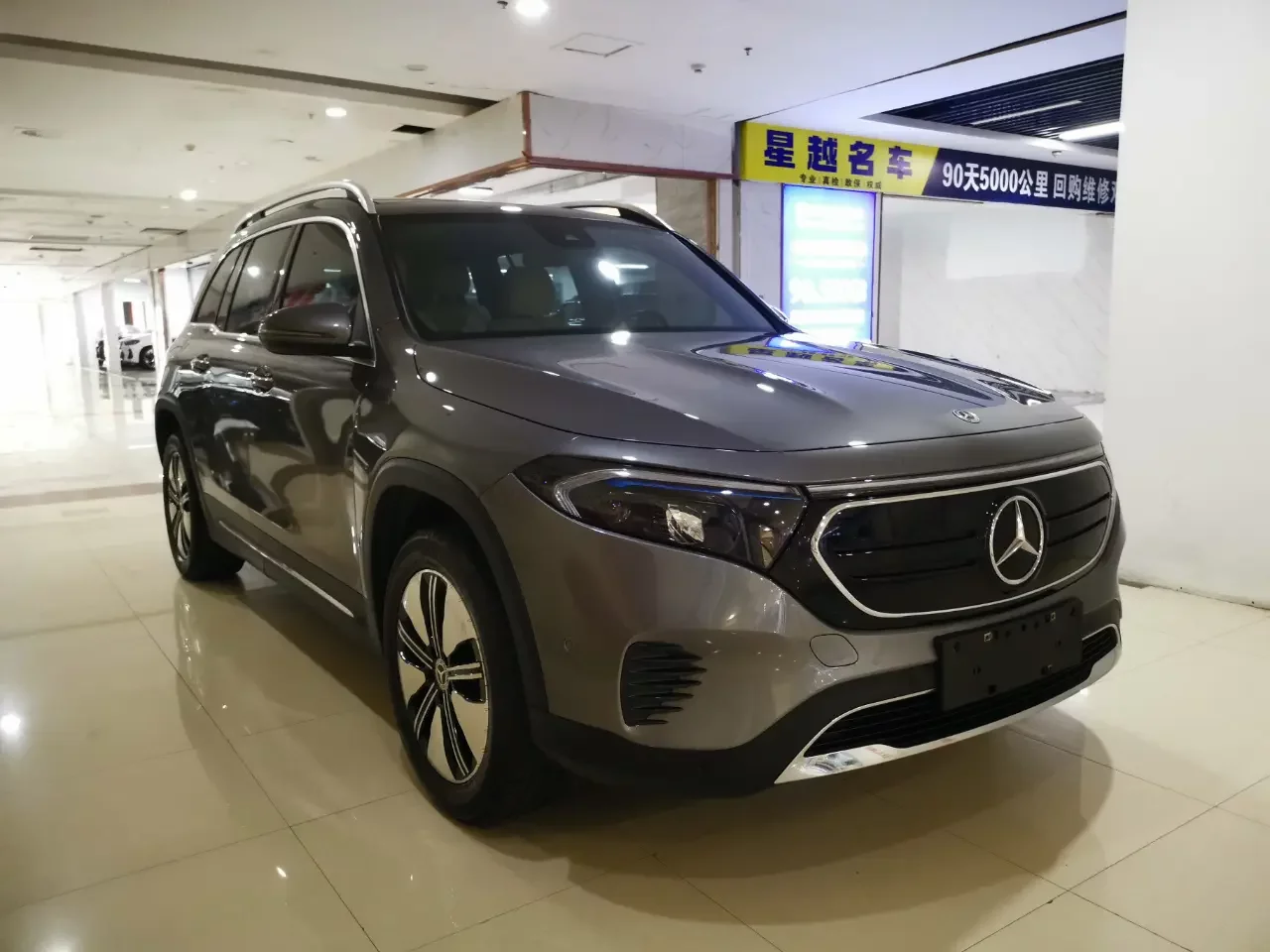 Mercedes-Benz EQB