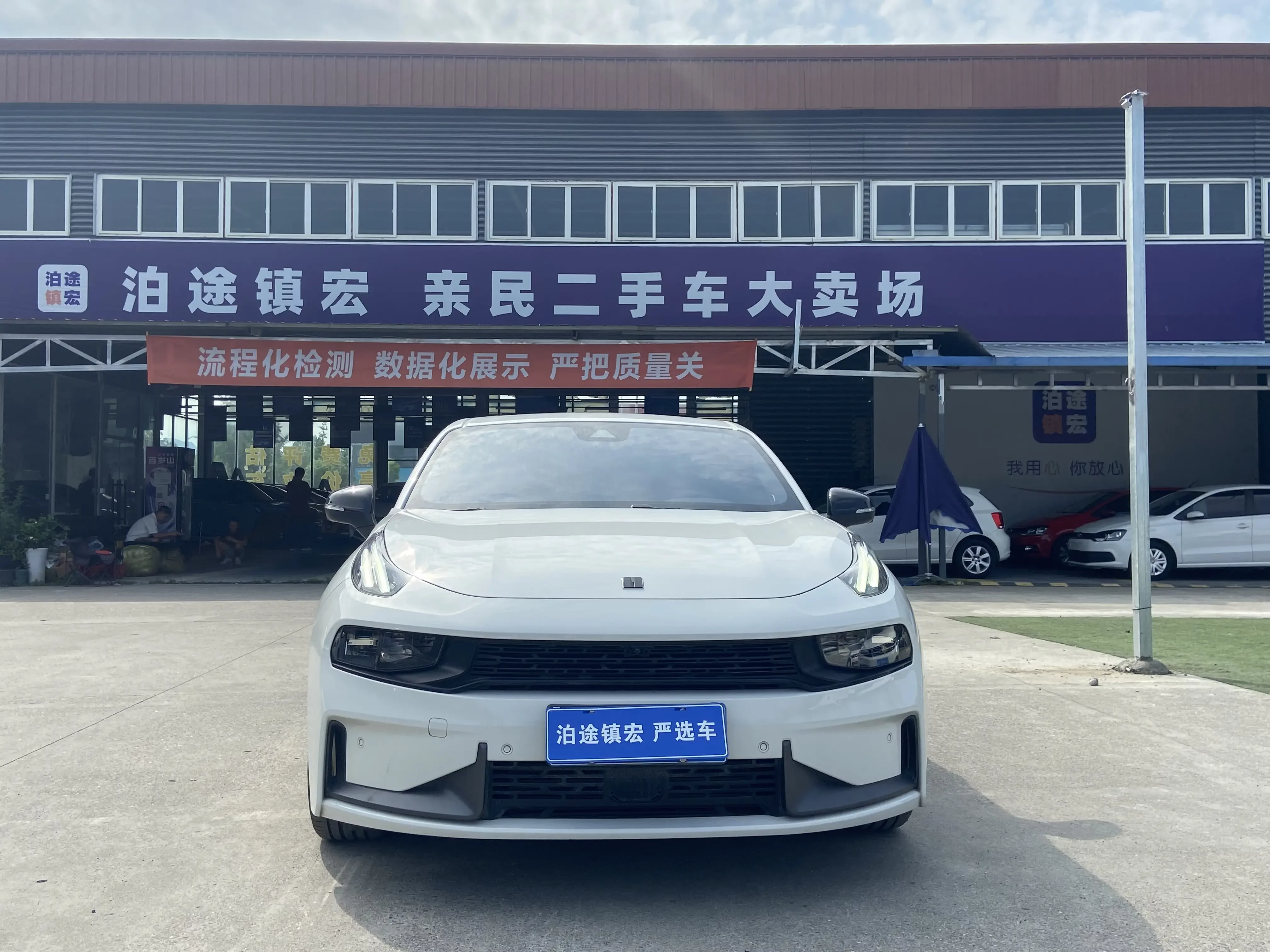 Lynk & Co 03