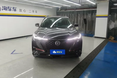 Changan CS75 PLUS