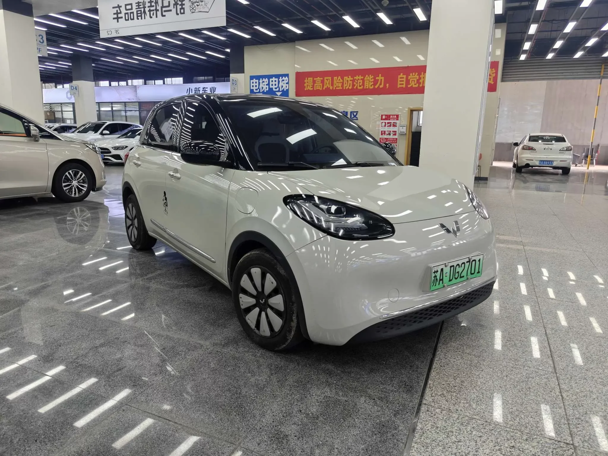 Wuling Bingo