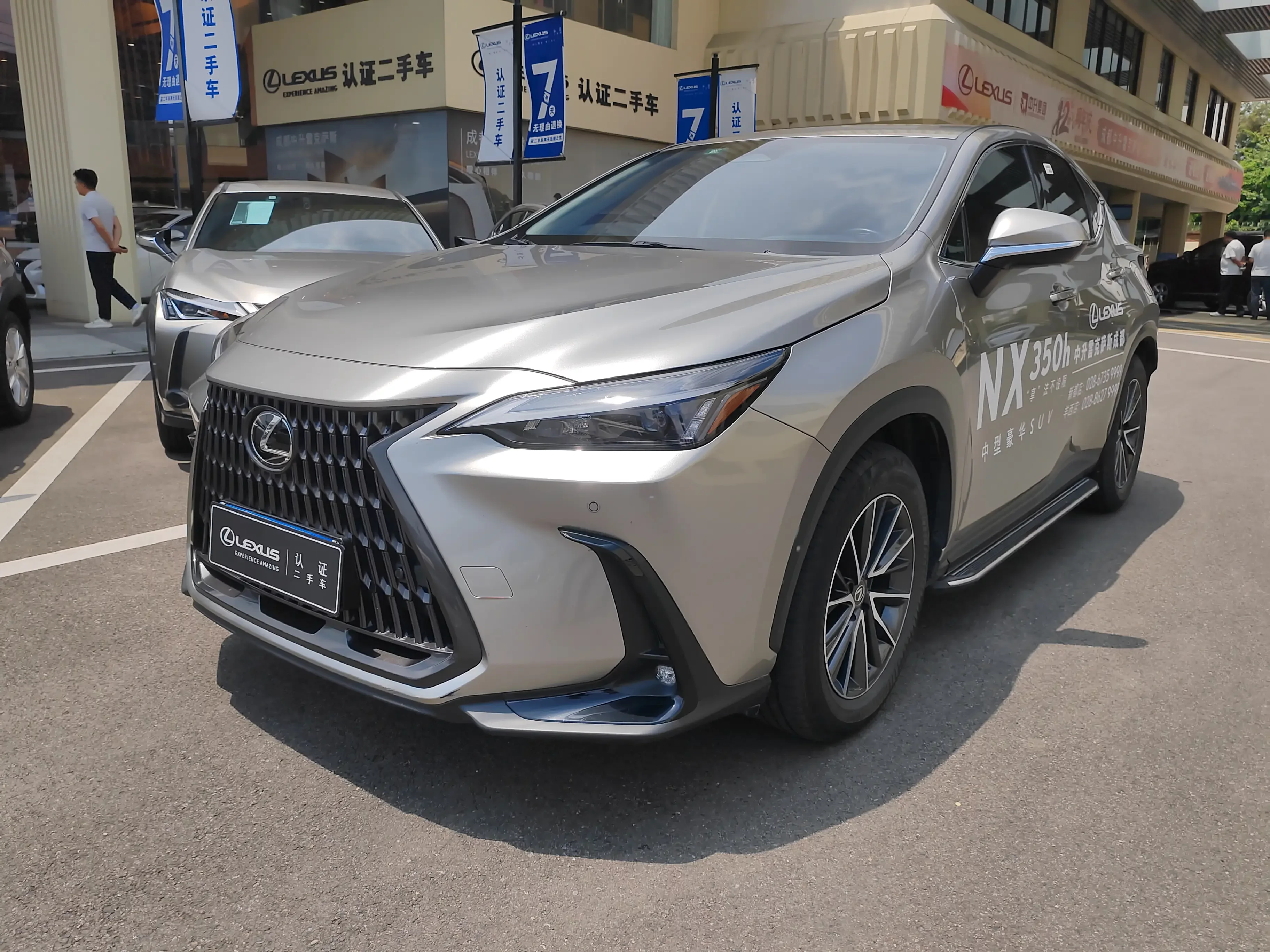 Lexus NX