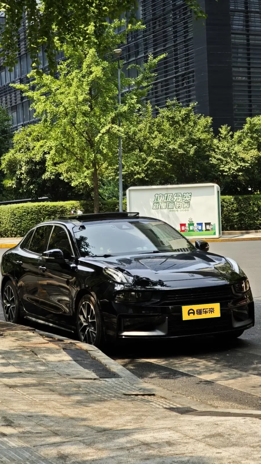 Lynk & Co 03
