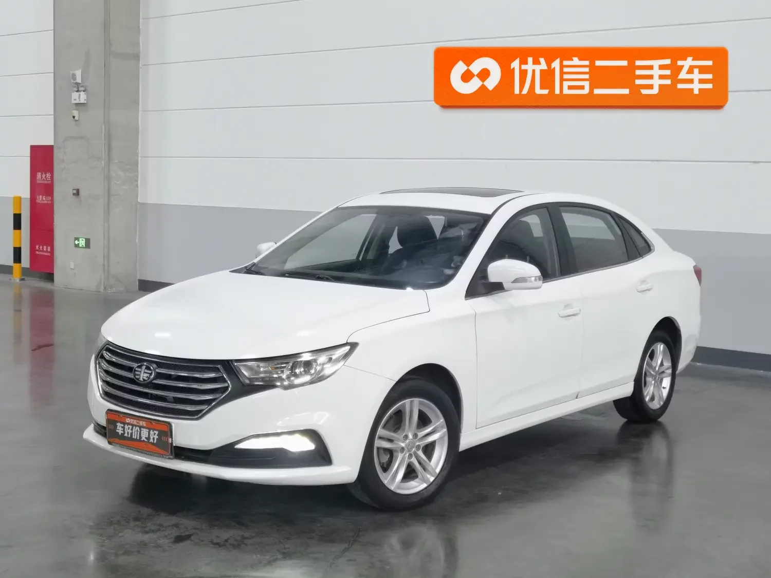 FAW Bestune B30 (Besturn B30)