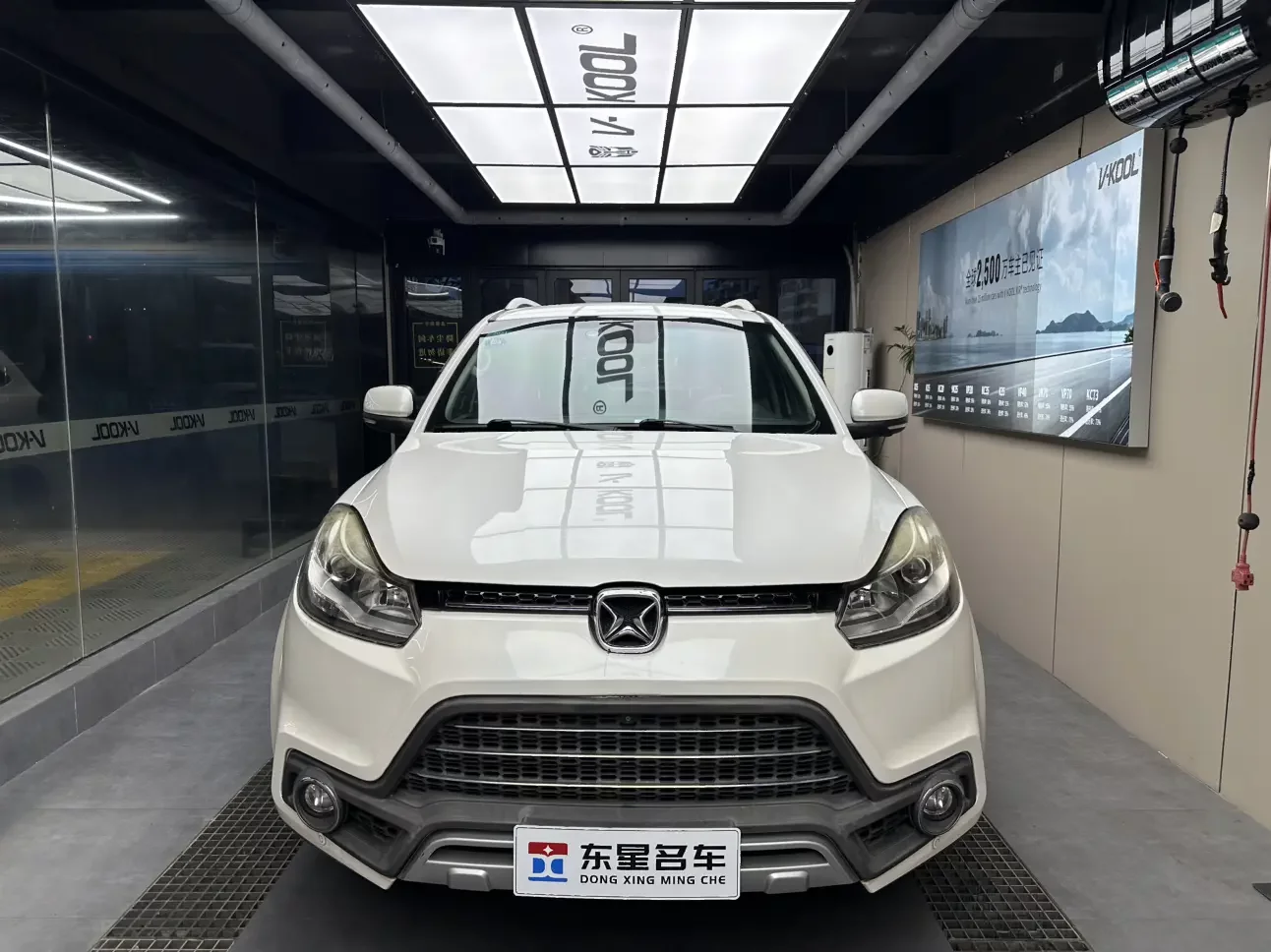 Yu Sheng Yusheng S350