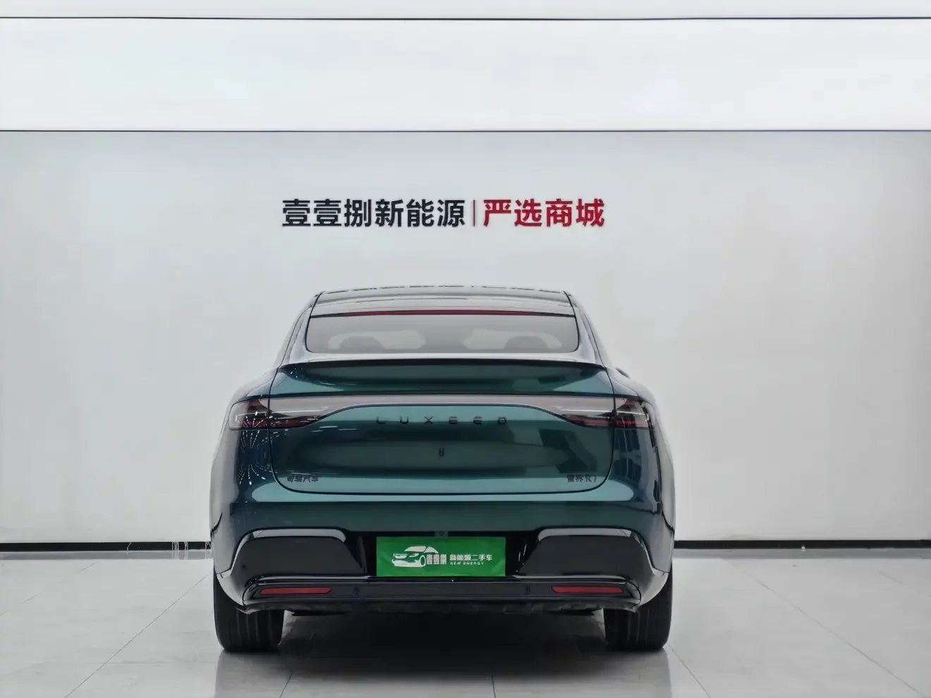 Luxeed Zhijie R7