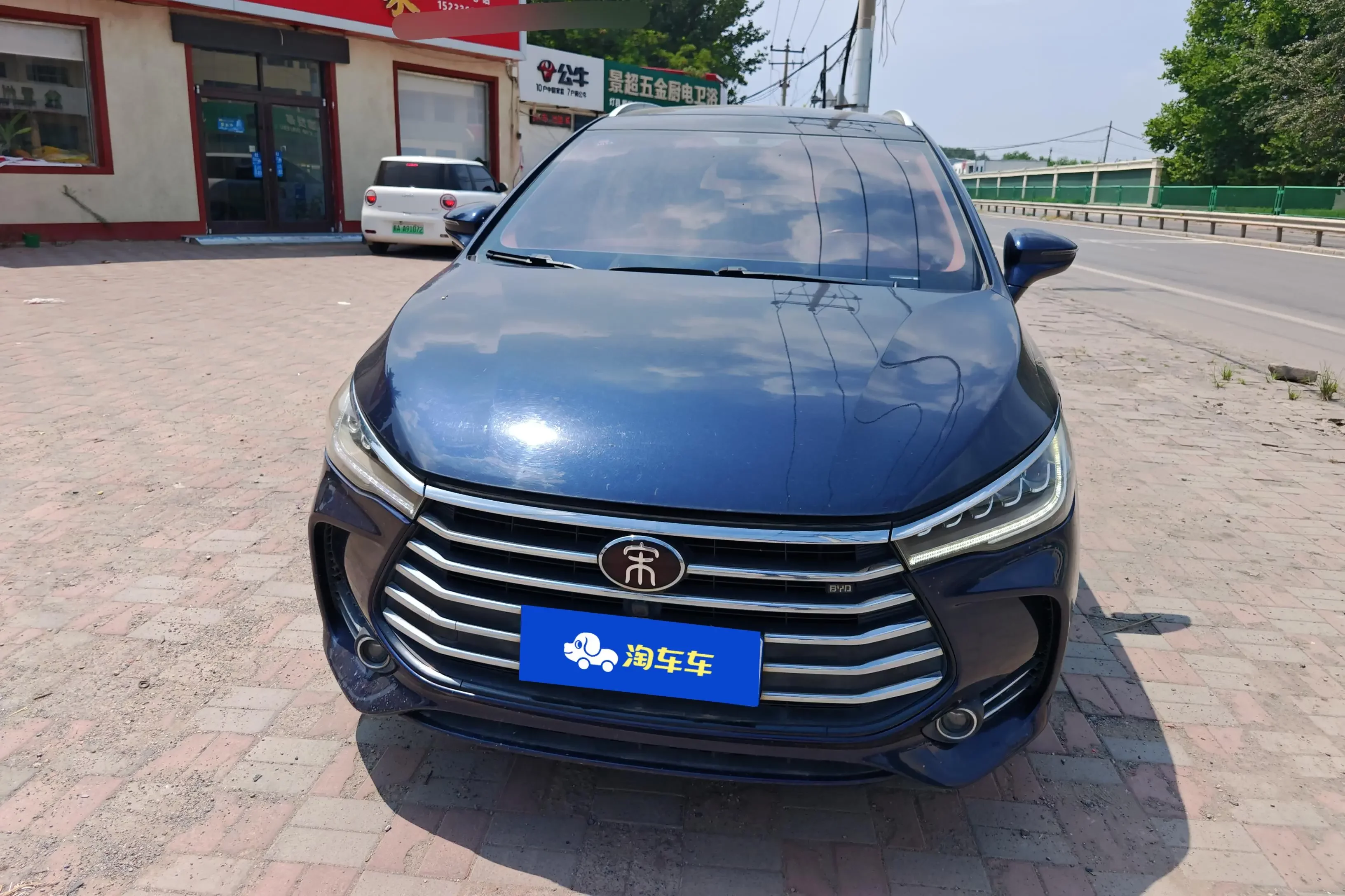 BYD Song MAX