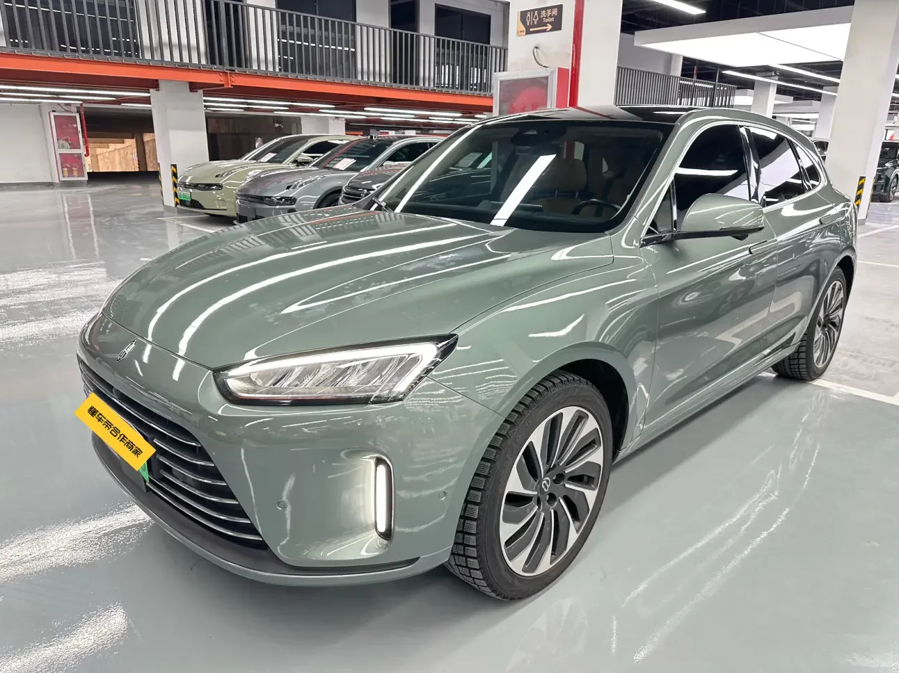 AITO M5