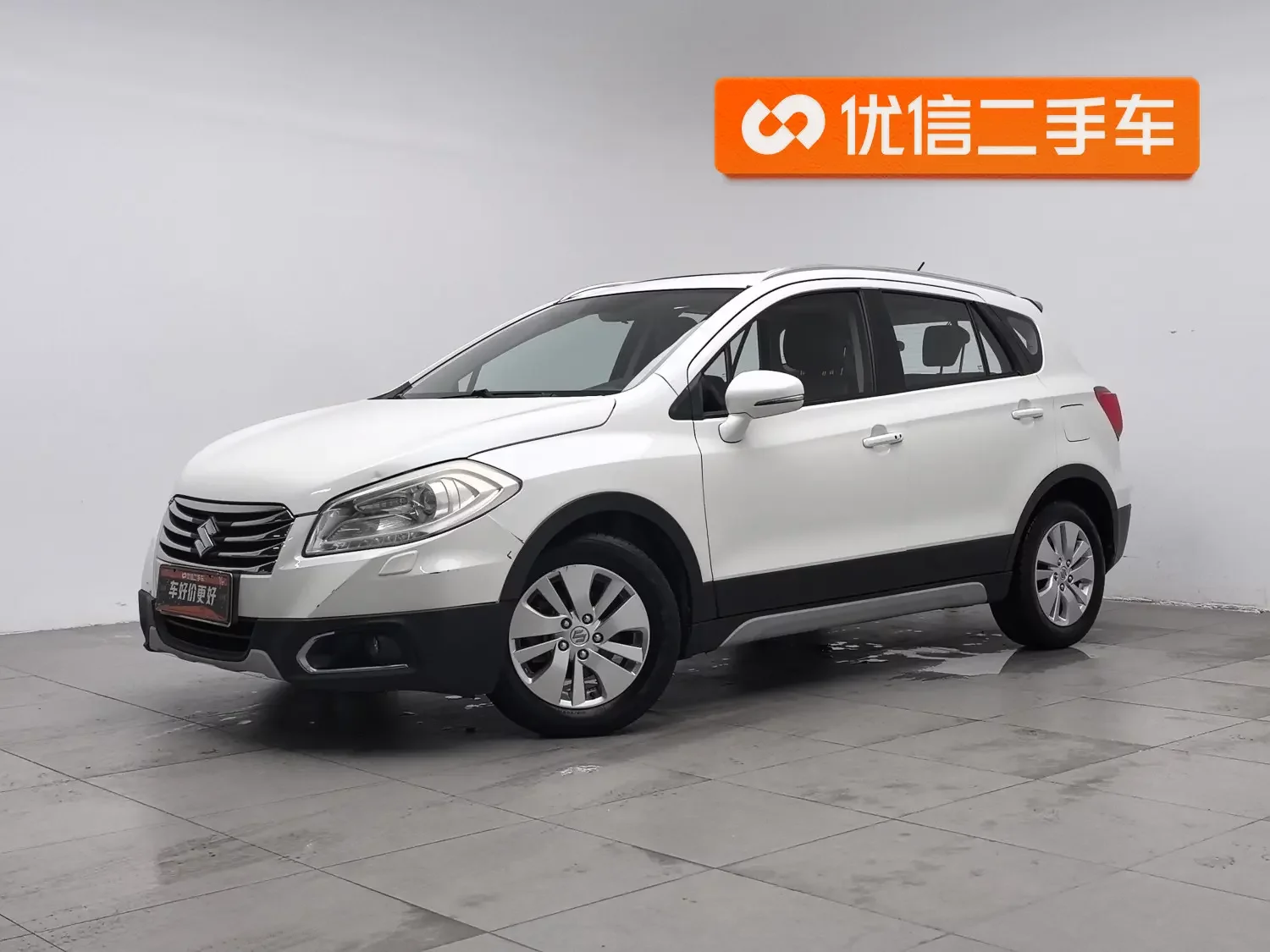 Suzuki Feng Yu