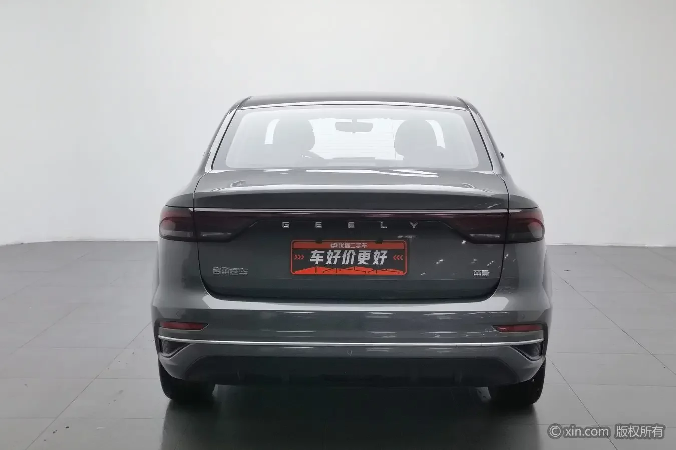 Geely emgrand