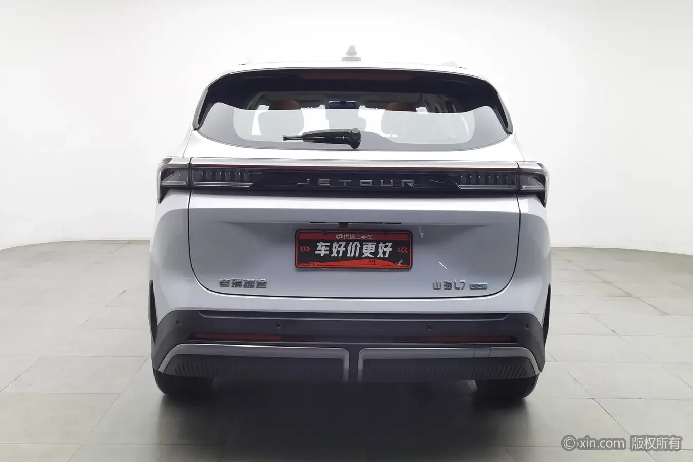 Jietu Shanhai JETOUR SHANHAI L7