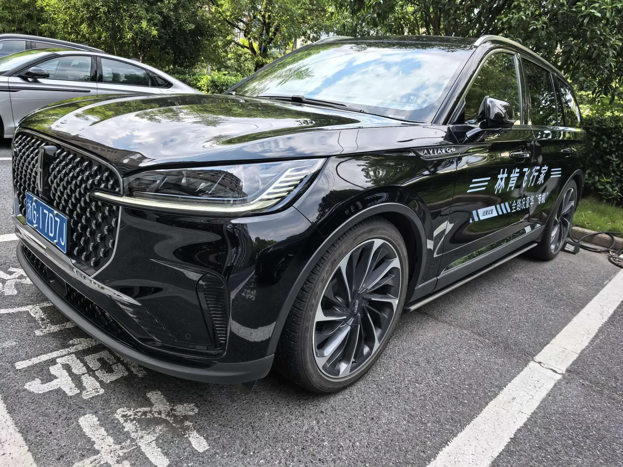 Lincoln aviator