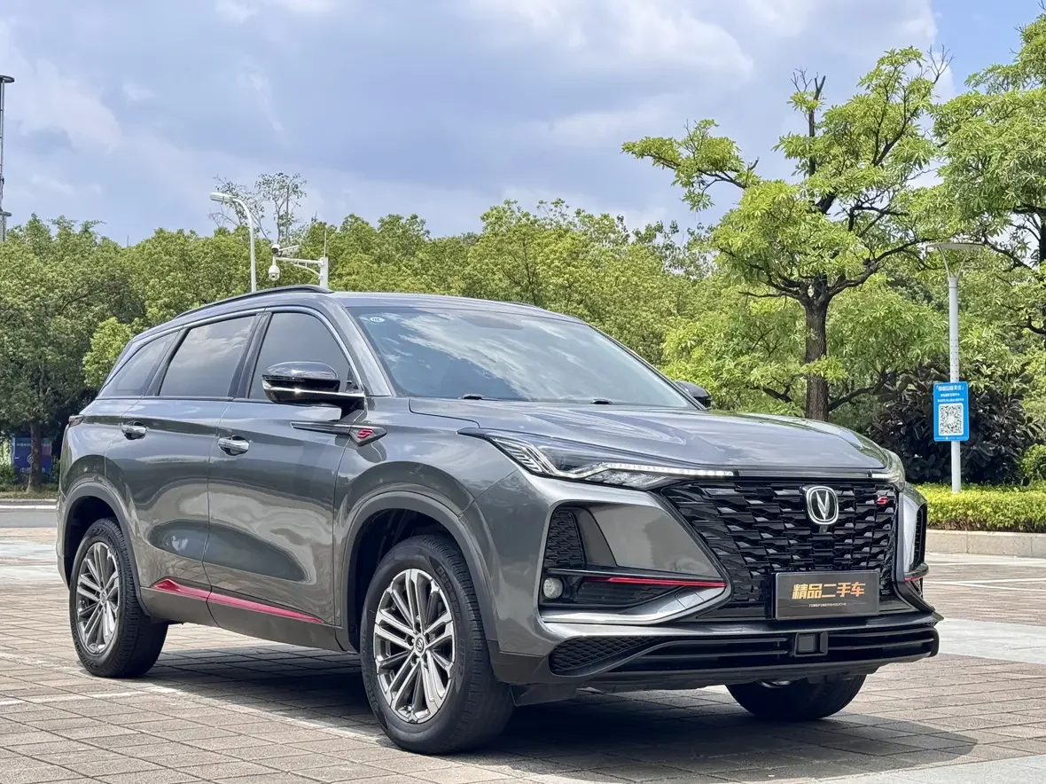 Changan CS75 PLUS