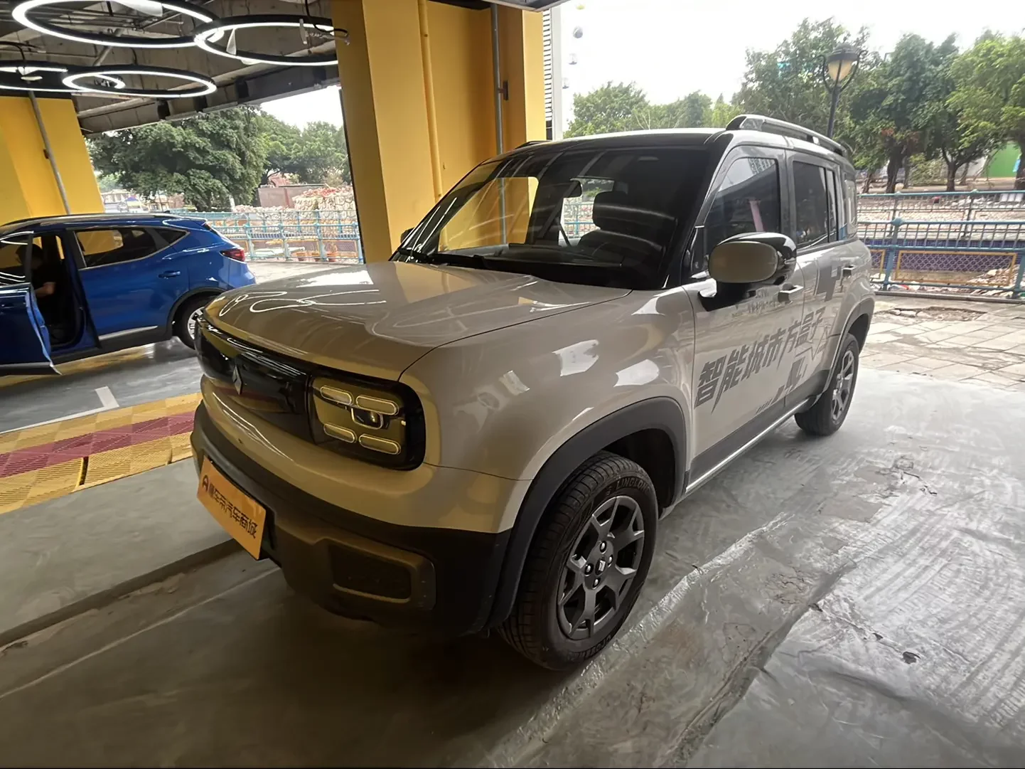 Baojun Yueya Plus