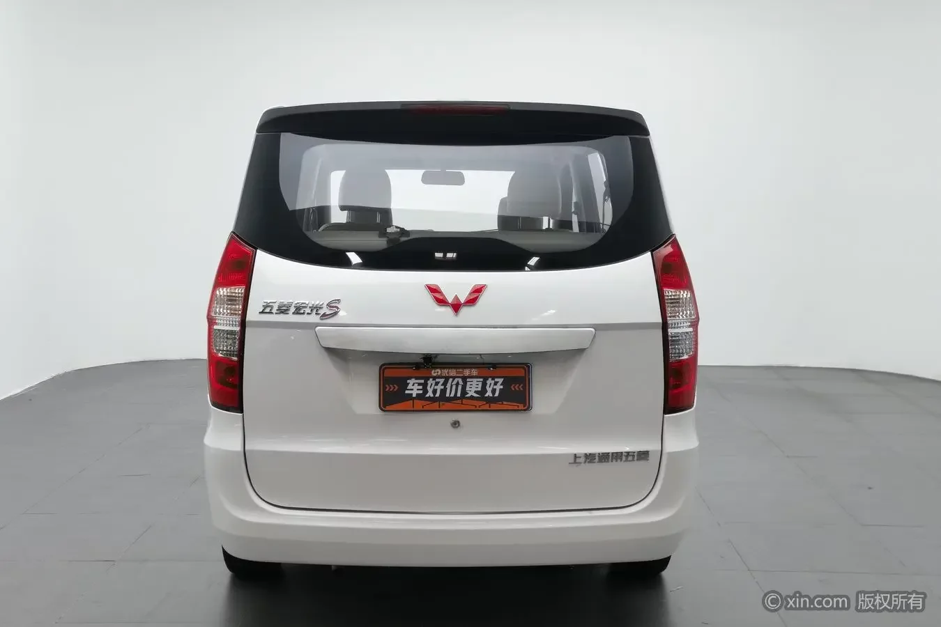 Wuling Hongguang