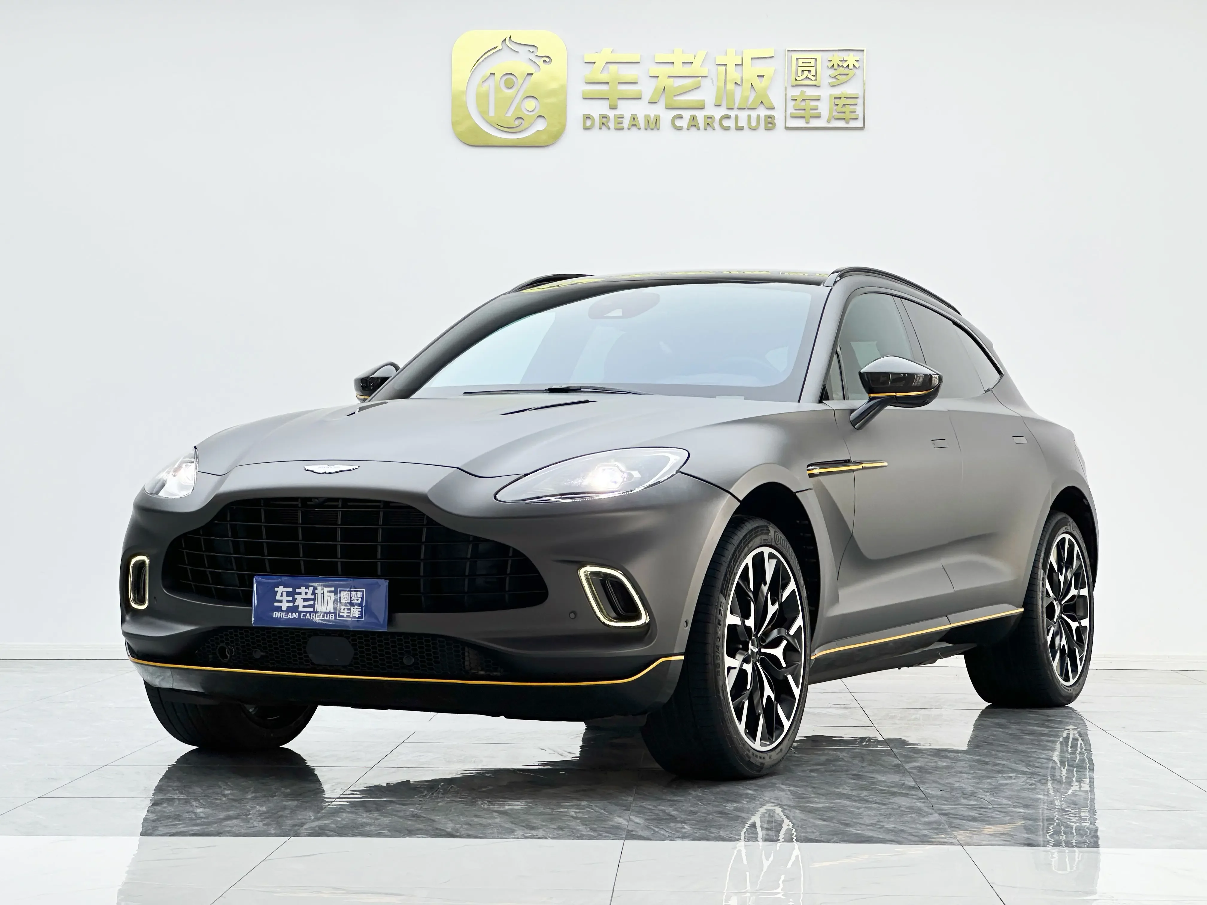 Aston Martin DBX