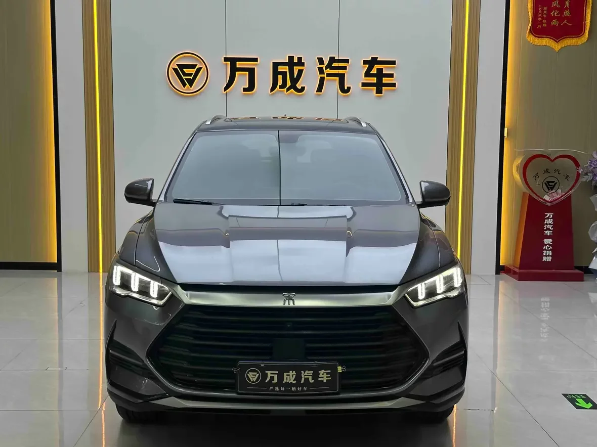 BYD Song Pro