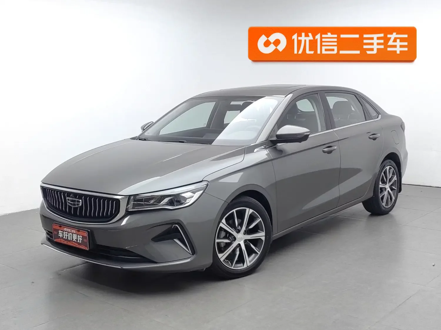 Geely emgrand