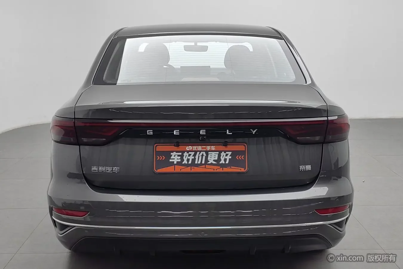 Geely emgrand