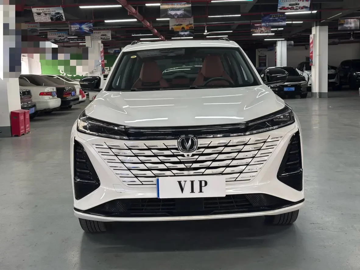 Changan CS75 PLUS