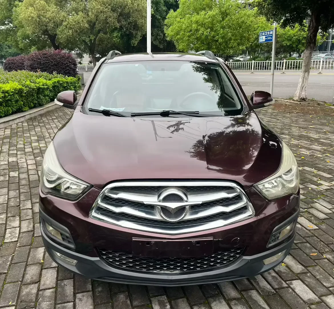 HAIMA S5