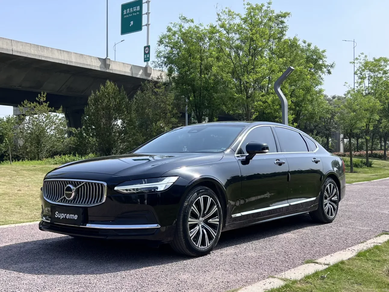 Volvo S90