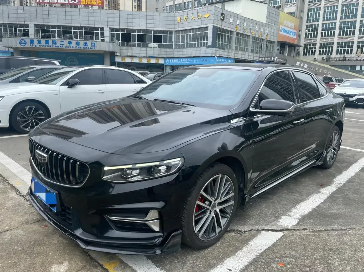 Geely Preface (Xing Rui)