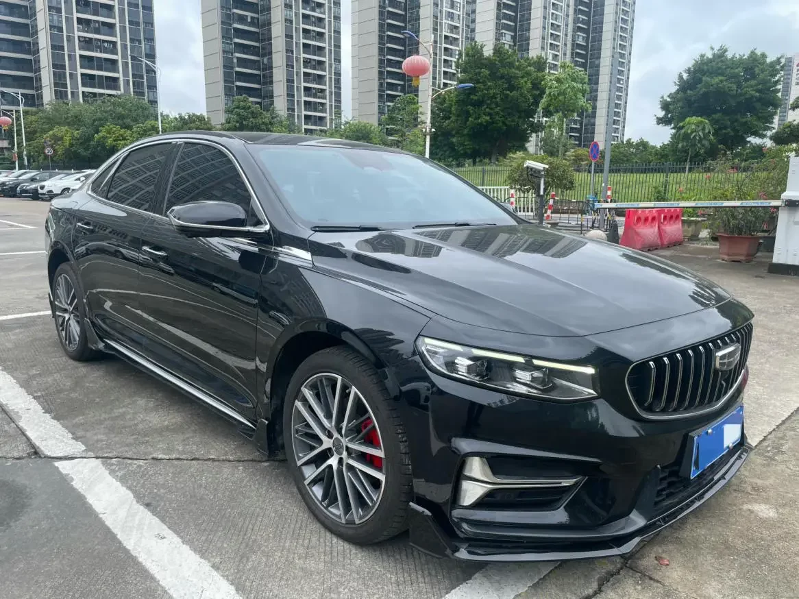 Geely Preface (Xing Rui)
