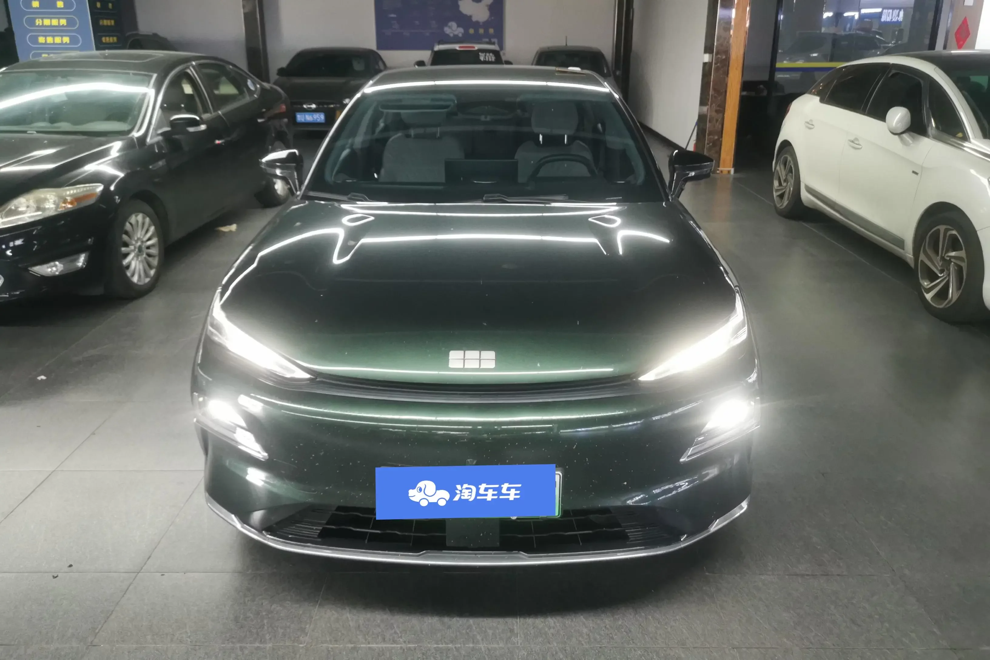 Geely Galaxy Star 8 PHEV