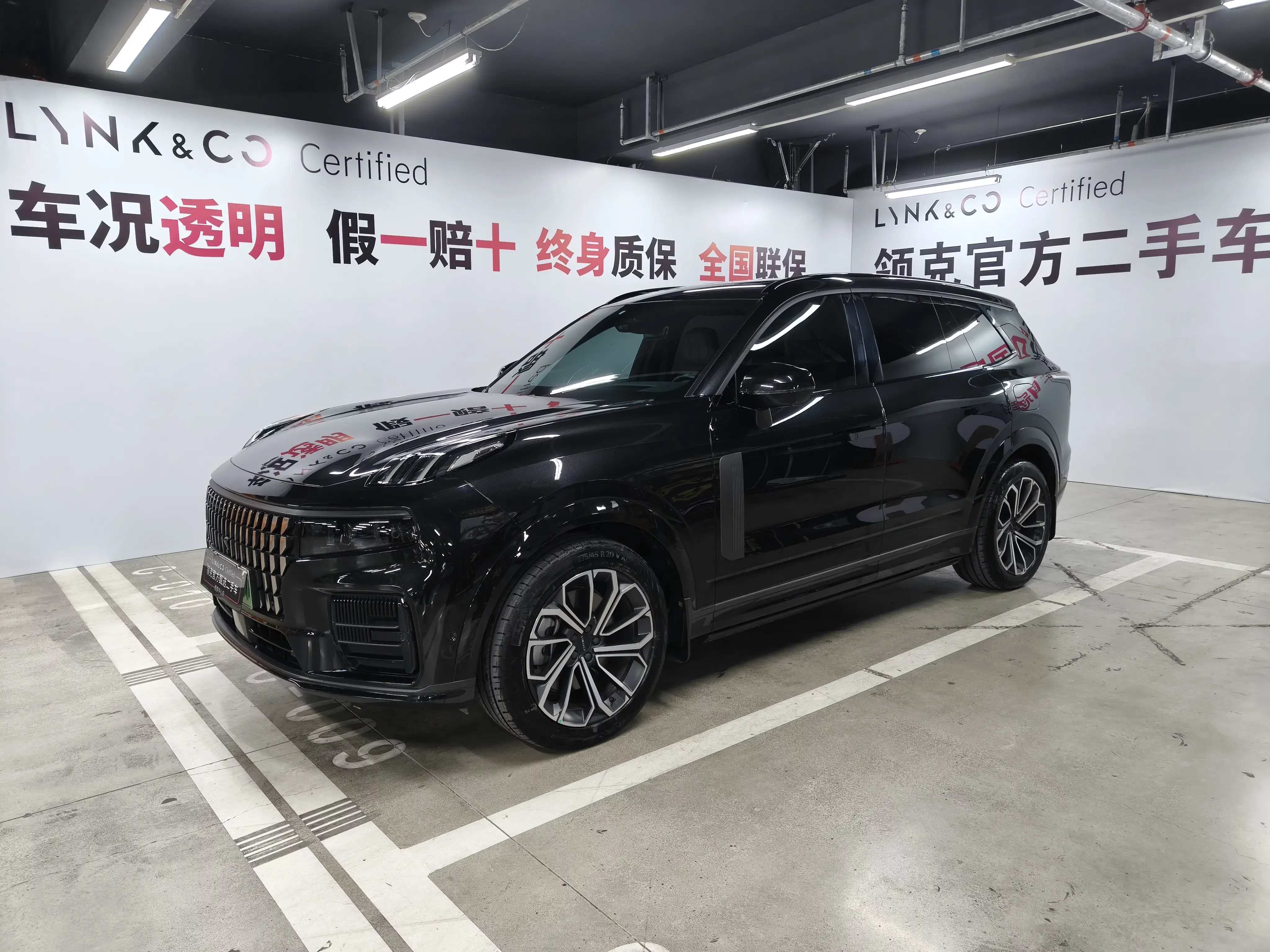 Lynk & Co 09 EM-P
