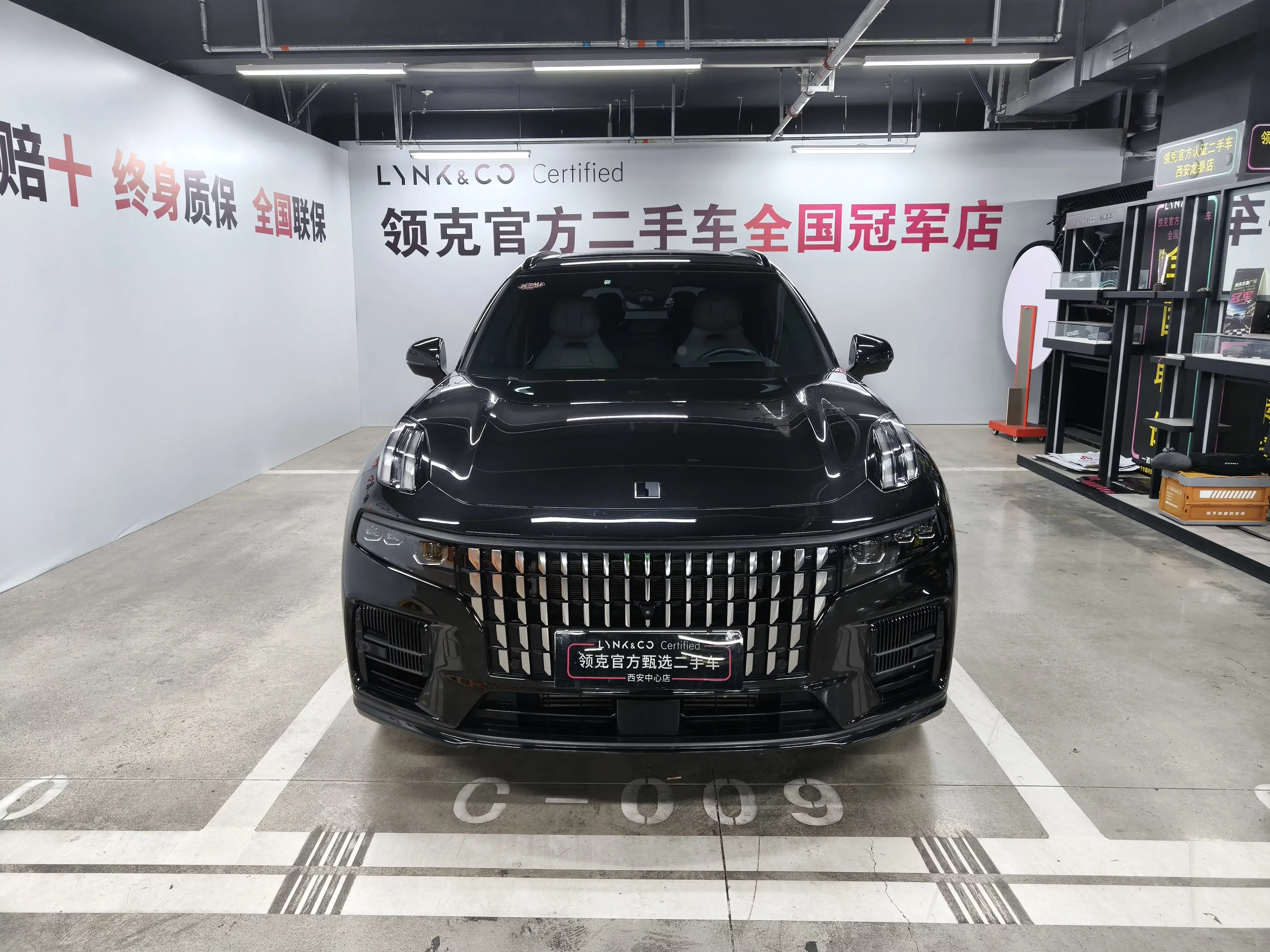 Lynk & Co 09 EM-P
