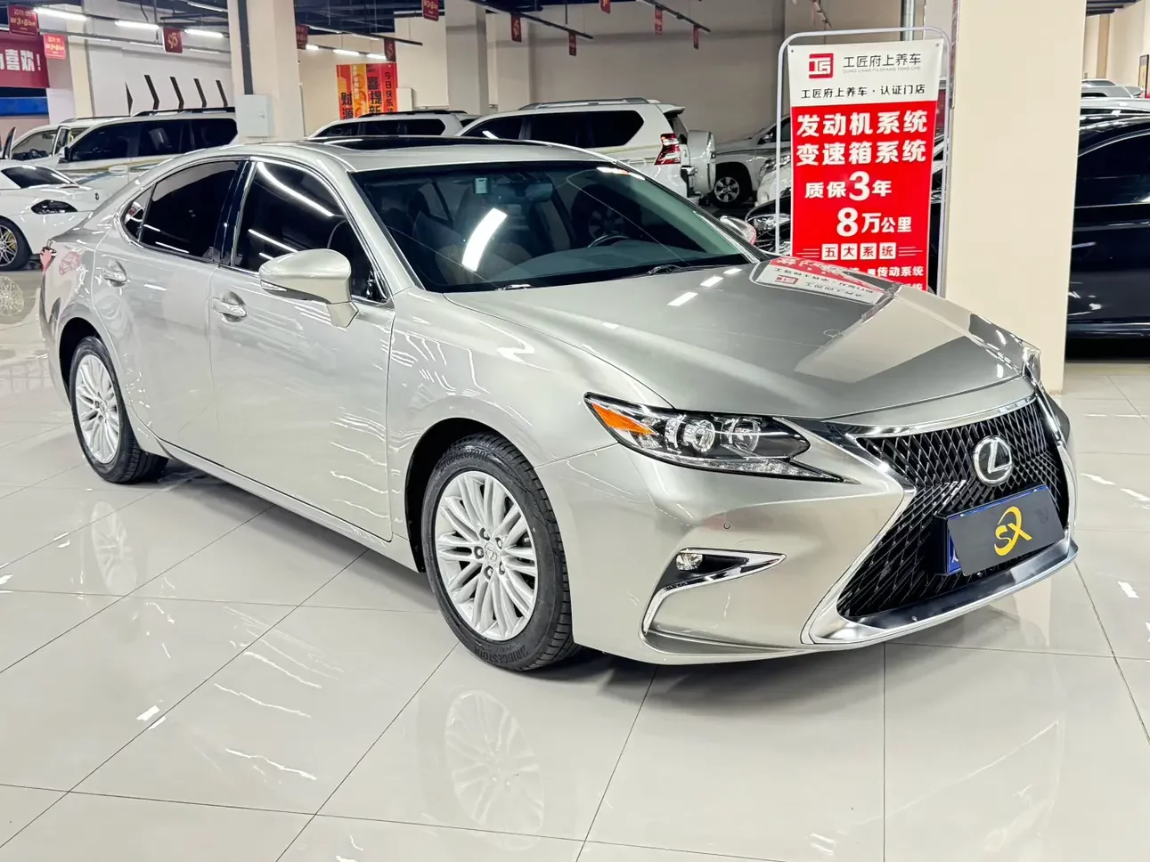 Lexus ES