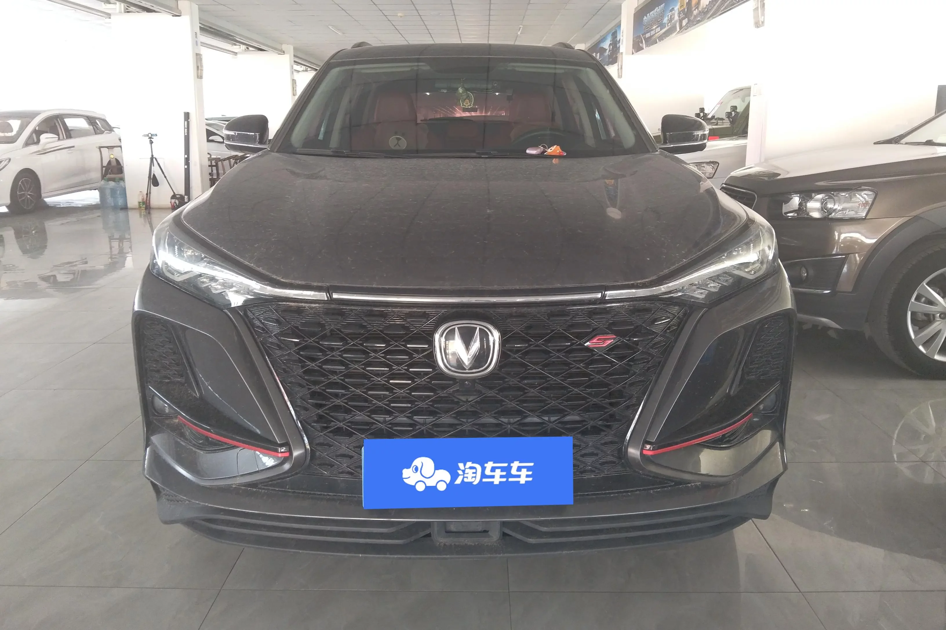 Changan CS75 PLUS