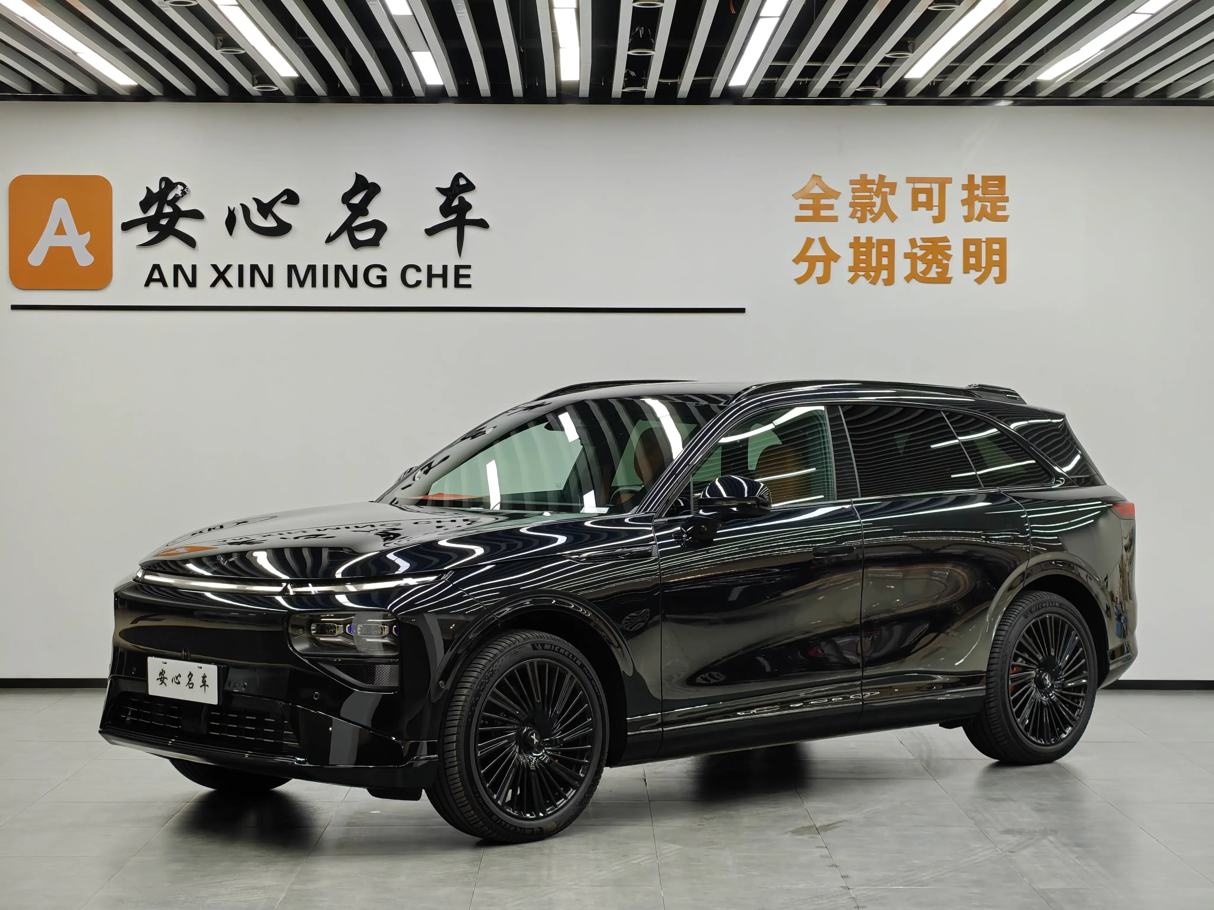 Xpeng G9