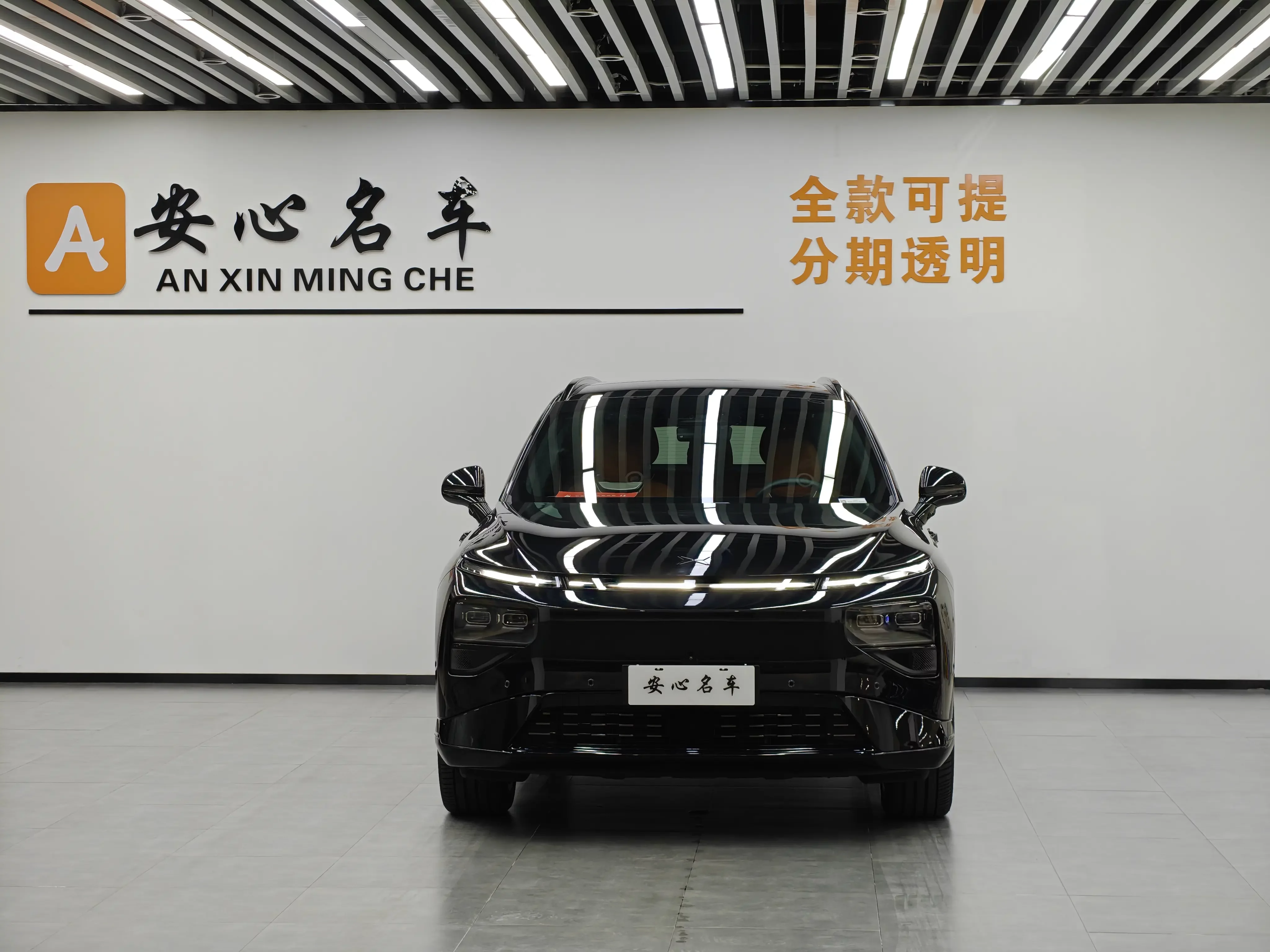 Xpeng G9