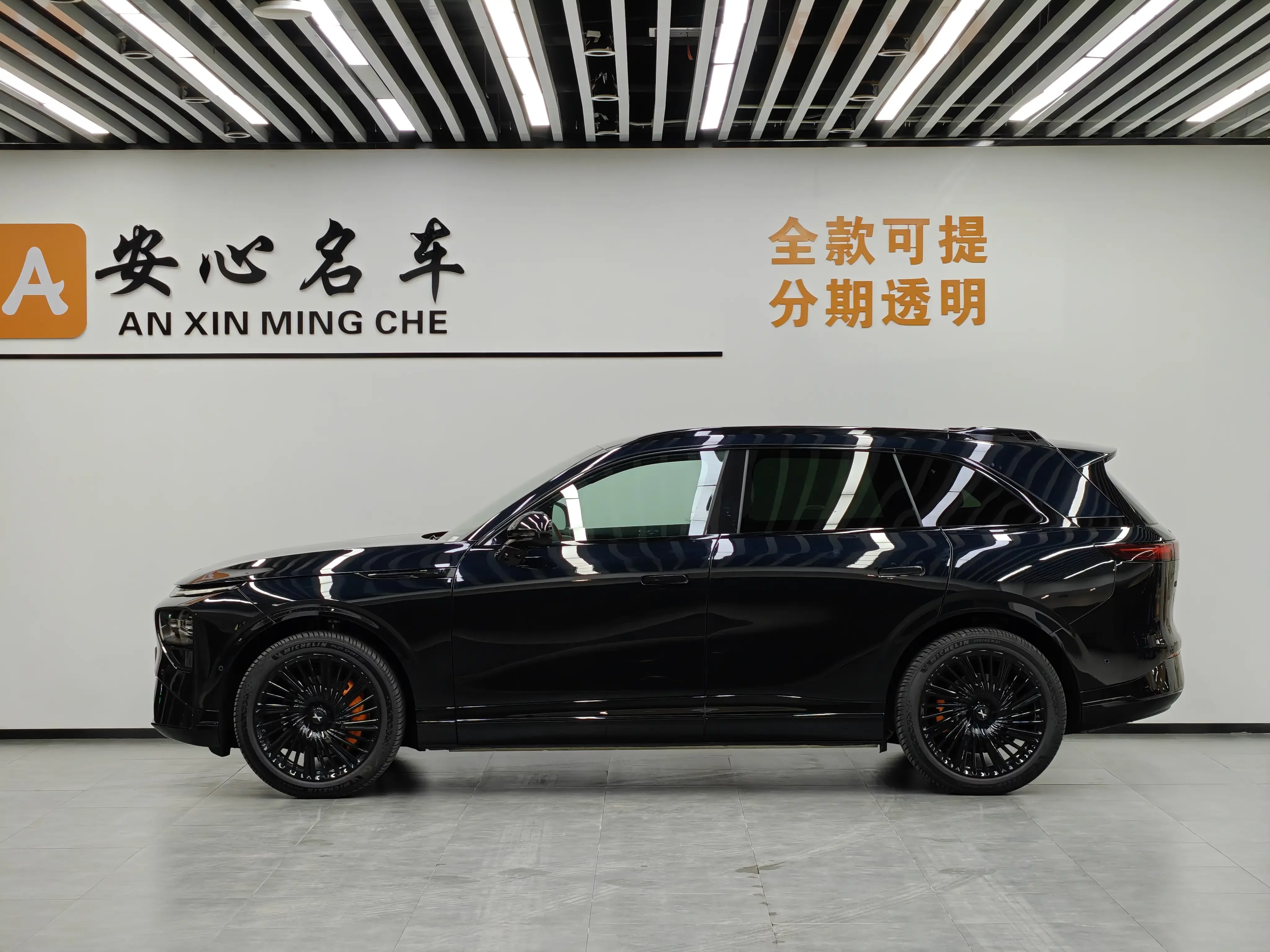 Xpeng G9