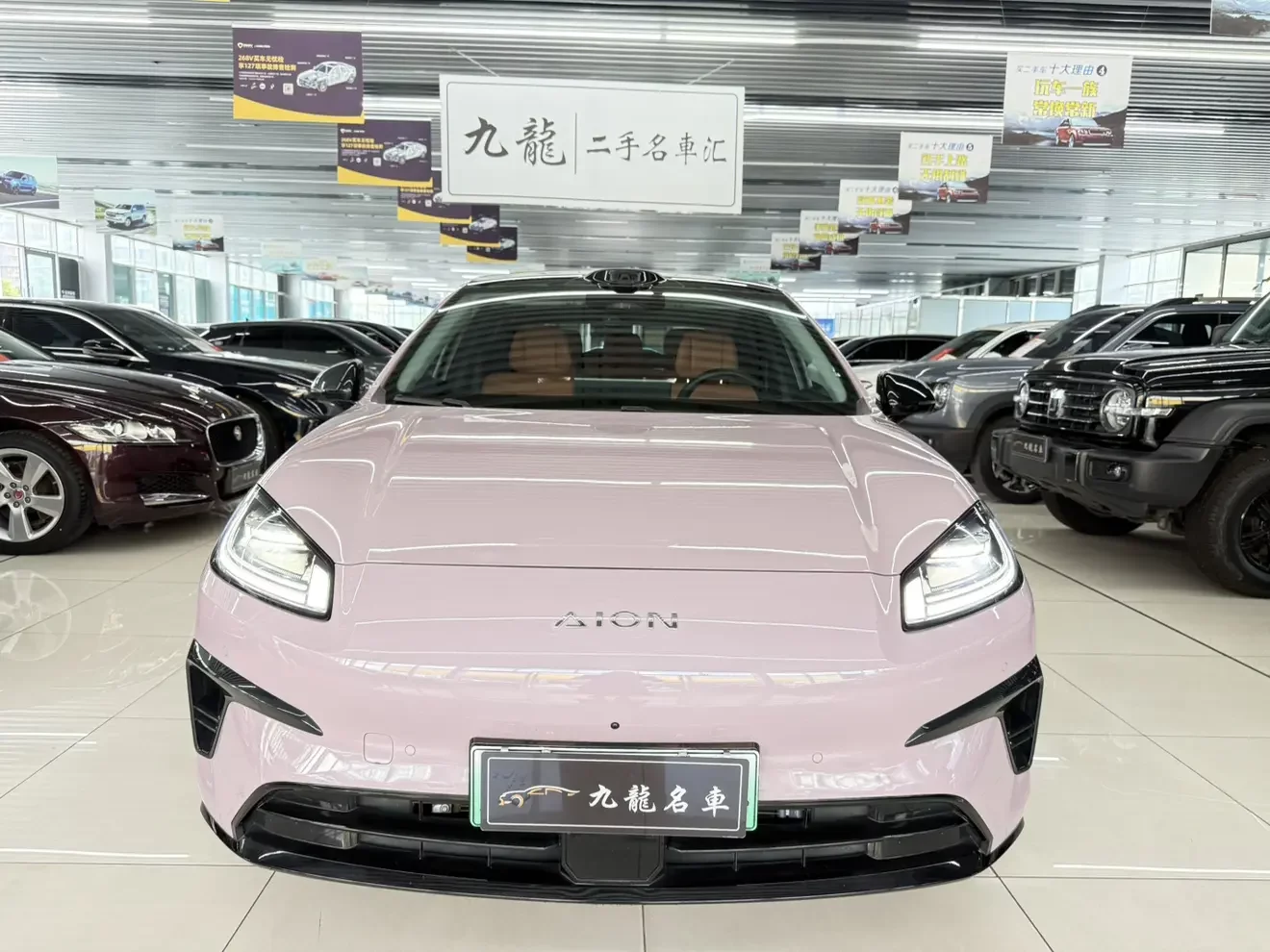 AION RT