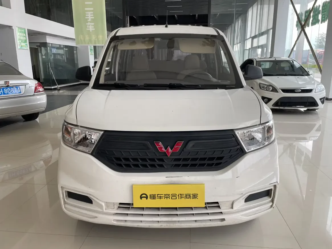 Wuling Hongguang V