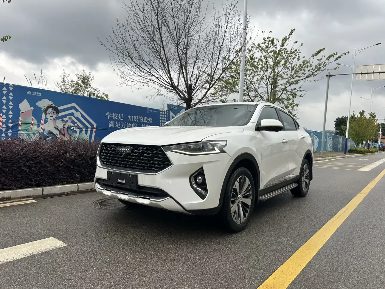 Haval F7x