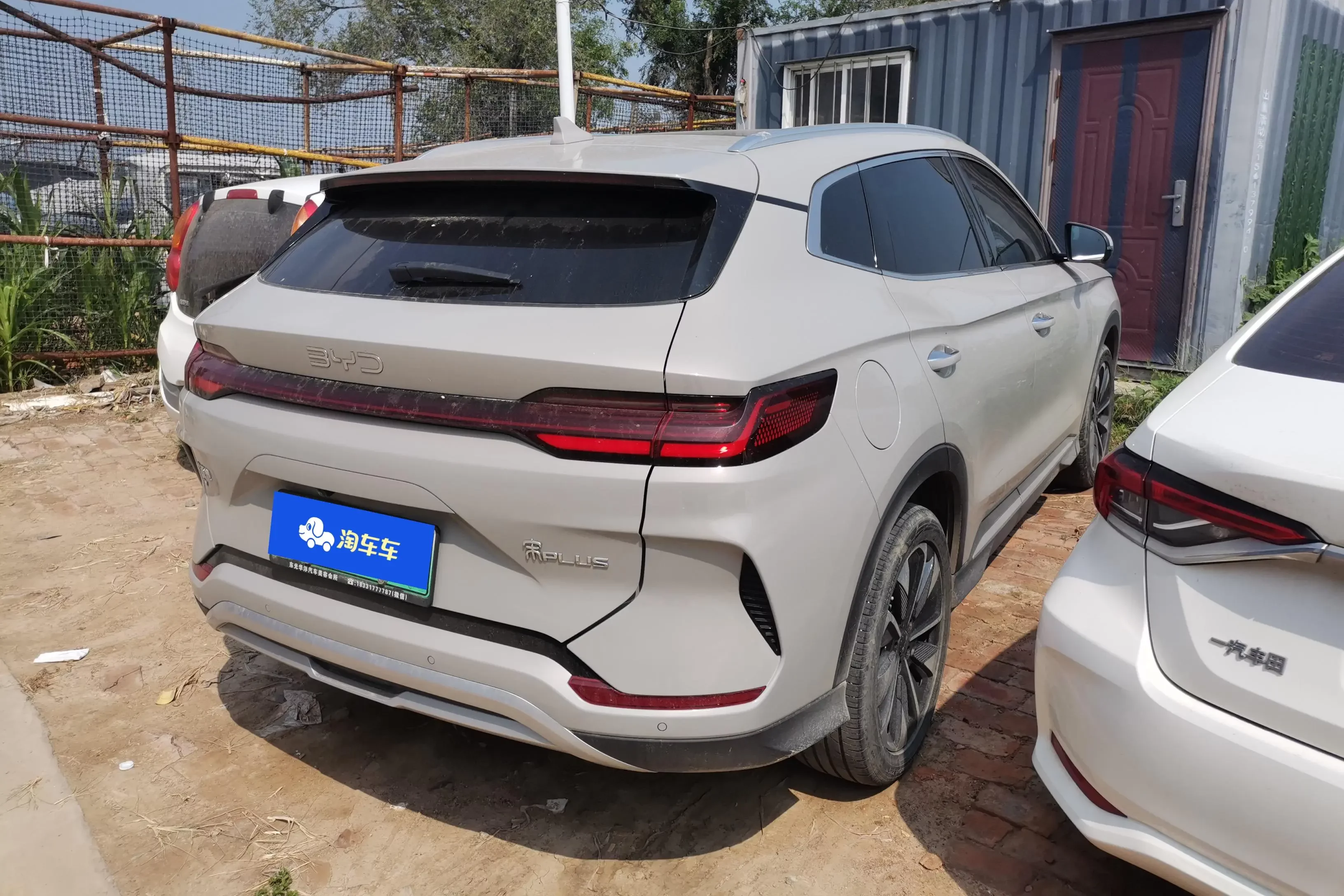 BYD Song PLUS EV